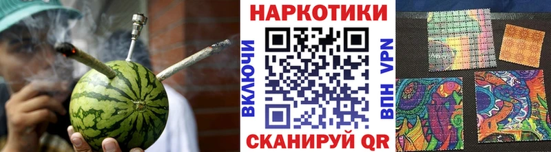 Канабис Мурманск