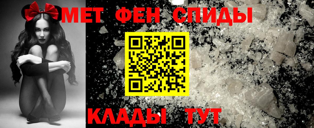 Амфетамин Premium Мурманск