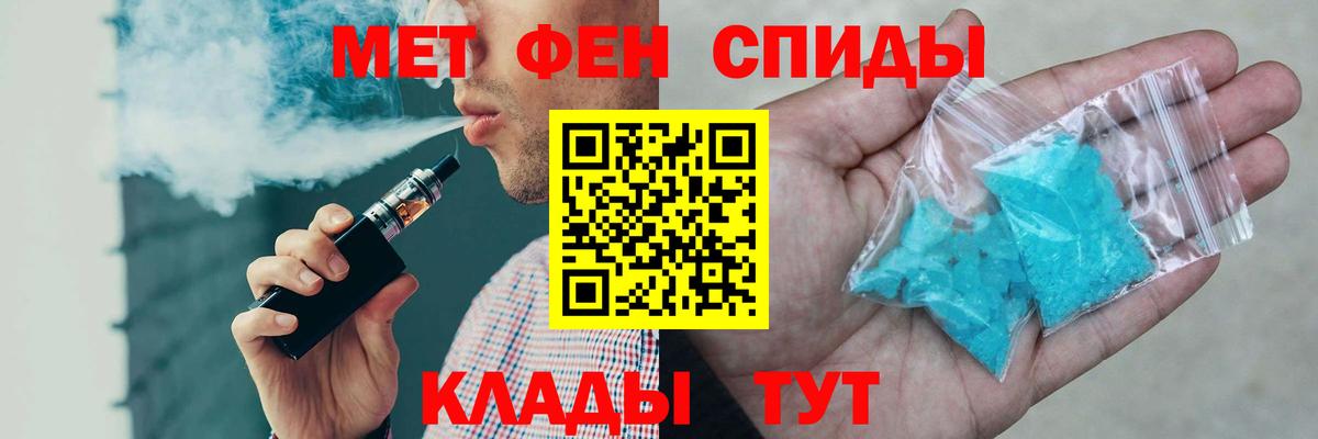 MEGA сайт  Вход с VPN  Мурманск  АМФЕТАМИН VHQ  АМФ 
