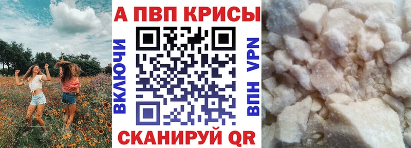 А ПВП VHQ  Купить  Мурманск 
