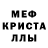 A PVP кристаллы Senja