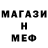 МДМА молли Edik Meliksetyan