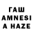 ГАШ hashish Critic Web