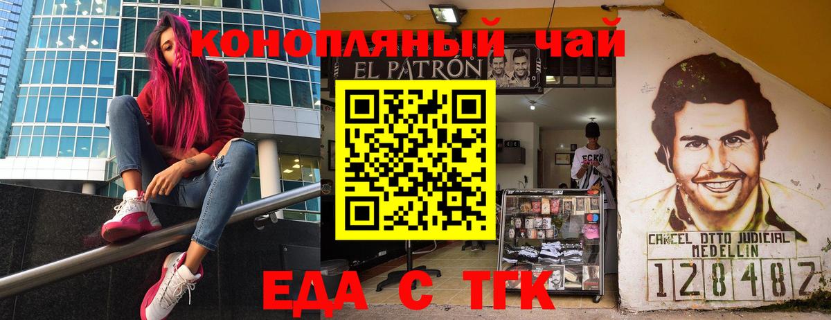 Печенье с ТГК марихуана Мурманск