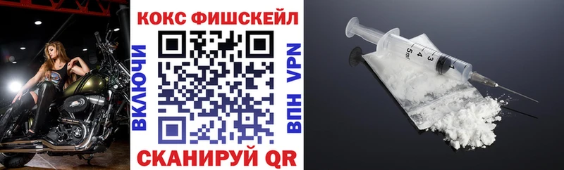 КОКАИН Эквадор  Купить закладки  Мурманск 