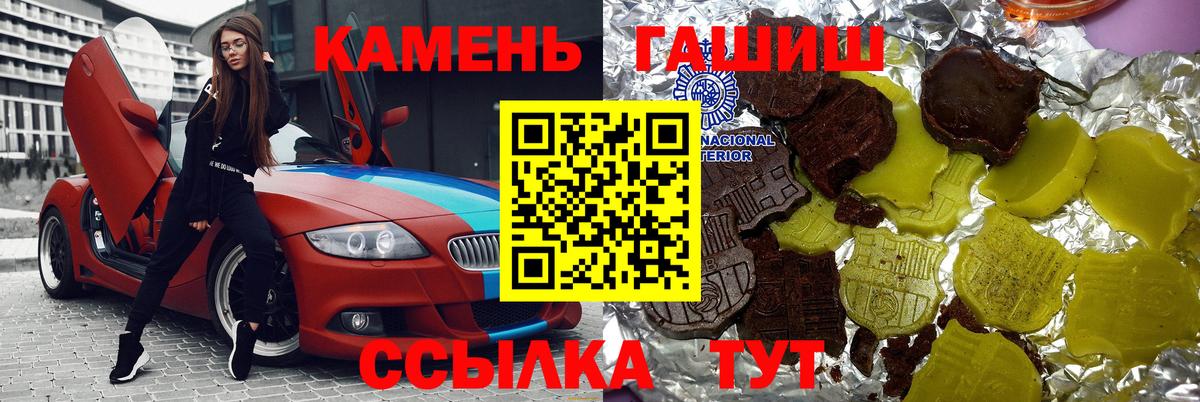 Мурманск  Гашиш ice o lator  ГАШИШ ice o lator  Вход с VPN 
