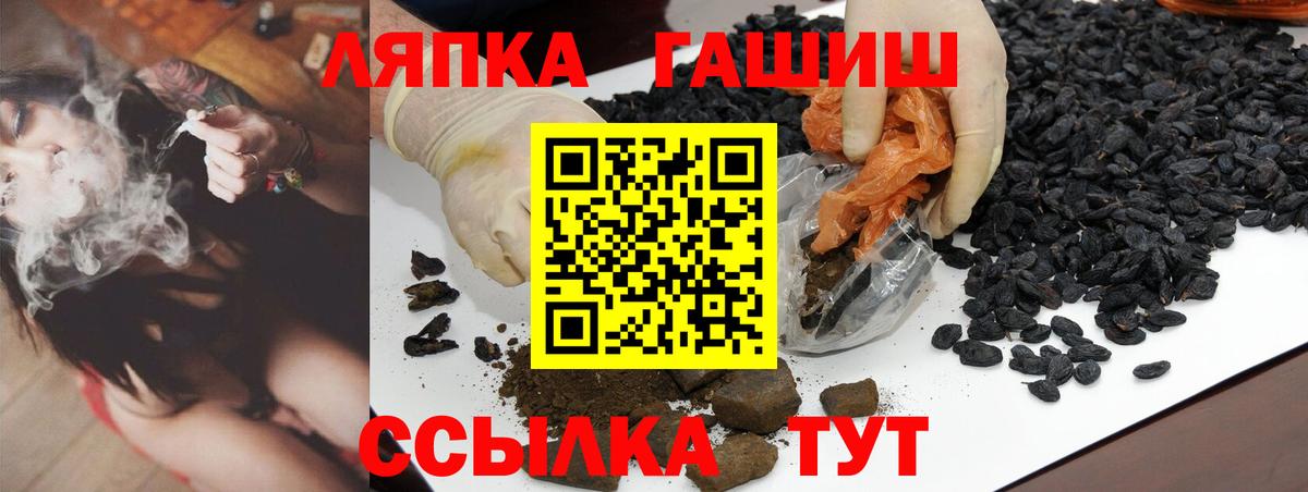 Гашиш Cannabis Мурманск