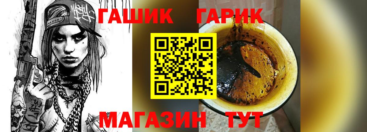 ГАШИШ VHQ Мурманск