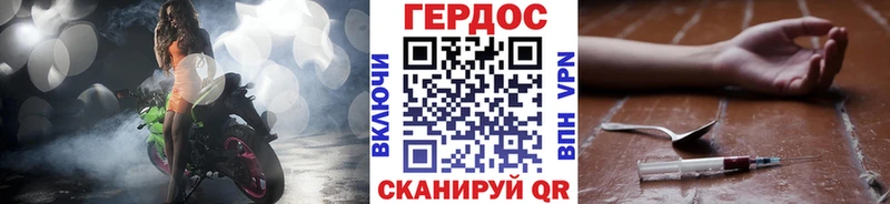 Купить где  Мурманск  ГЕРОИН белый 