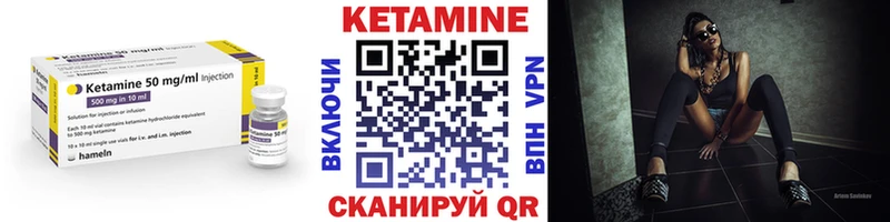 Купить закладки  Мурманск  Кетамин ketamine 