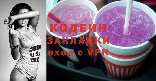 кокаин премиум Ельня