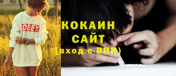 кокаин премиум Ельня