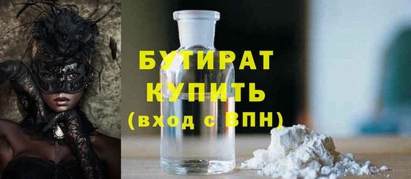 мяу мяу мука Елизово