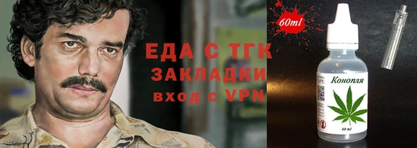 мяу мяу мука Елабуга