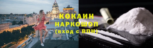 прущая мука Заволжск