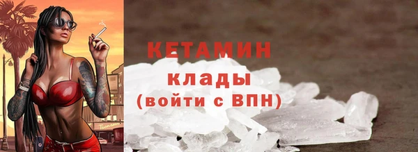 кокаин премиум Ельня