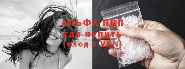 кокаин премиум Ельня