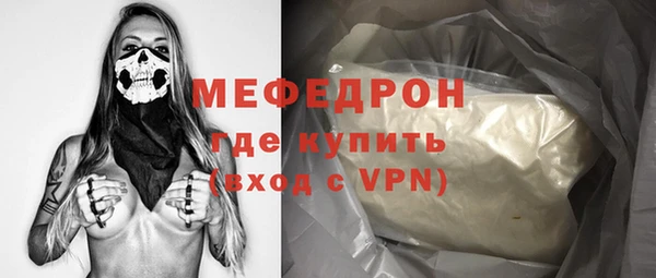 мяу мяу мука Елизово