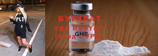 кокаин премиум Ельня