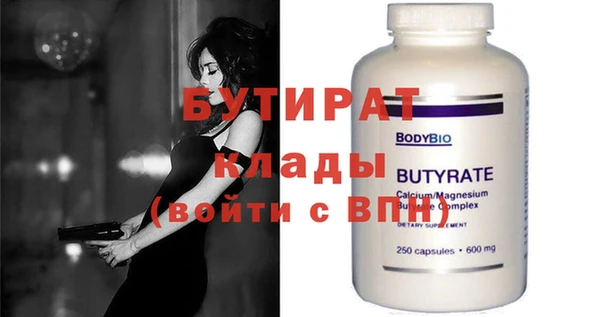 кокаин премиум Ельня