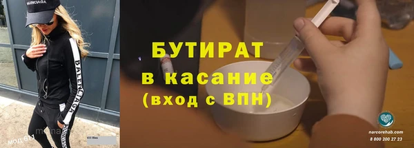 мяу мяу мука Елизово