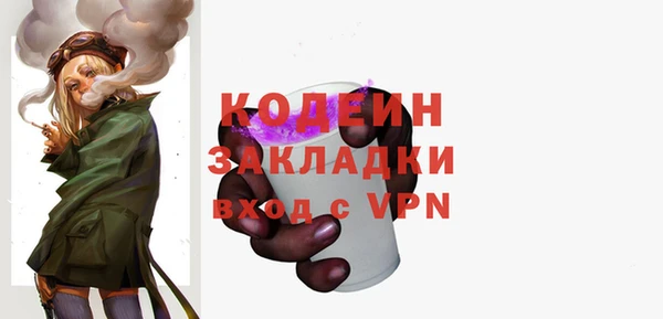 мяу мяу мука Елизово