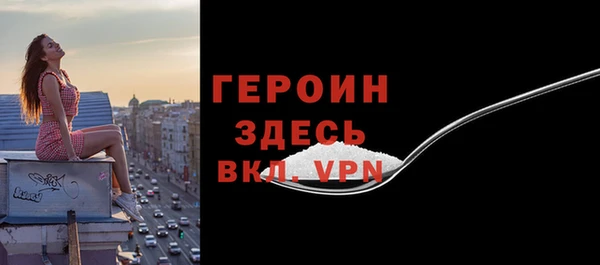 кокаин премиум Ельня