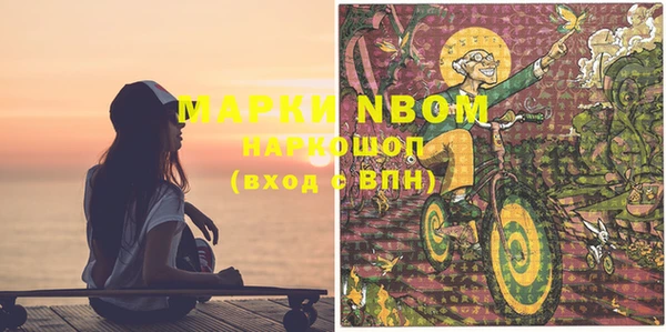 кокаин премиум Ельня