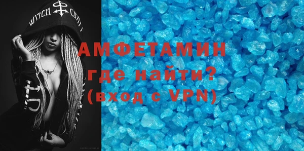 кокаин премиум Ельня