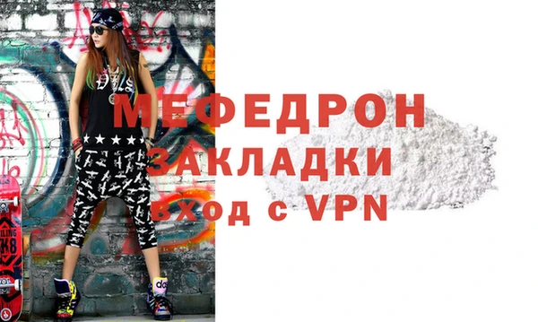 кокаин премиум Ельня