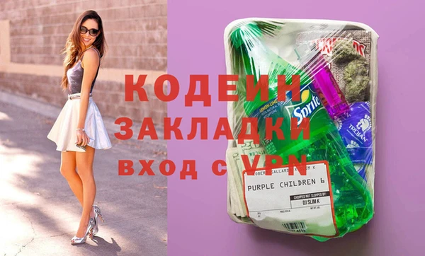 кокаин премиум Ельня