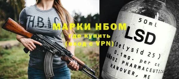 мяу мяу мука Елизово