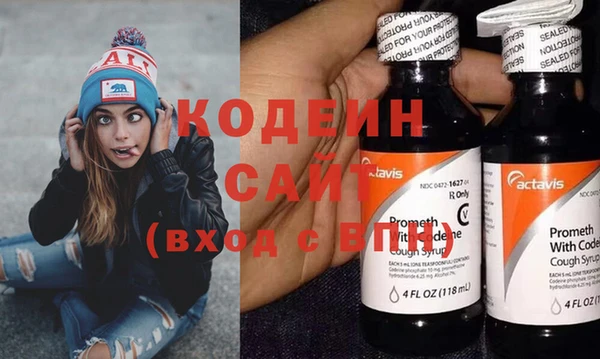 мяу мяу мука Елабуга