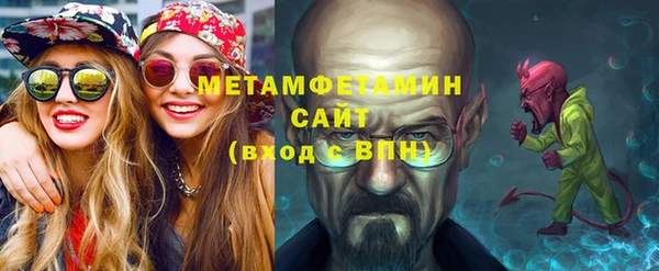 эйфоретик Заводоуковск