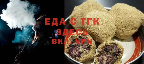 кокаин премиум Ельня