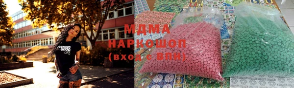 мяу мяу мука Елабуга