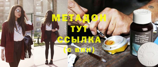 мяу мяу мука Елизово
