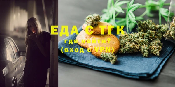 кокаин премиум Ельня