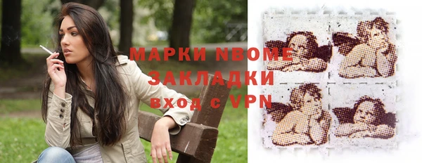 кокаин премиум Ельня