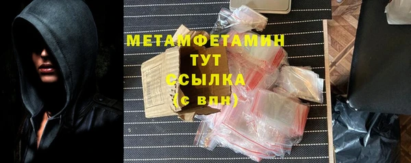 мяу мяу мука Елабуга