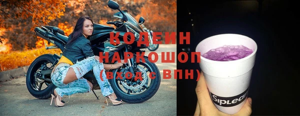 мяу мяу мука Елизово