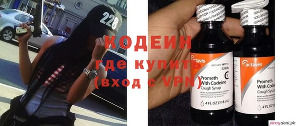 кокаин премиум Ельня