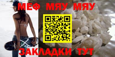 соль ск Абакан