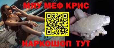 первитин Ирбит