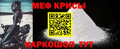 первитин Ирбит