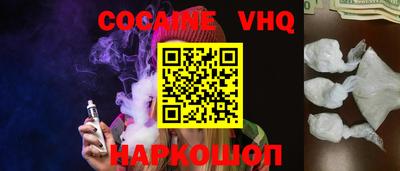 соль ск Изобильный