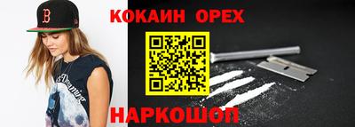 соль ск Абакан