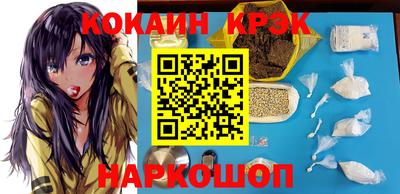 соль ск Абакан