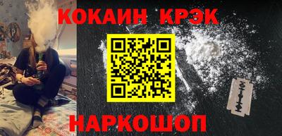 соль ск Абакан