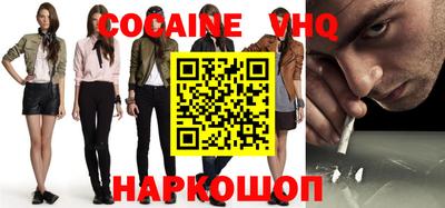 соль ск Изобильный